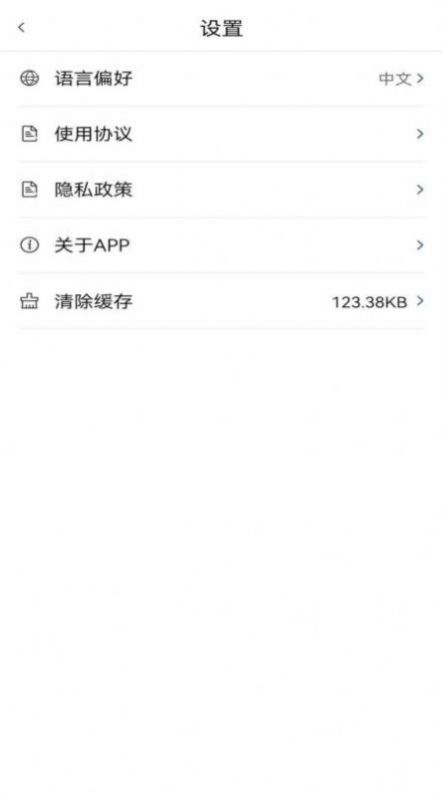 JeTestapp下载-JeTest用药医疗appv1.0.0