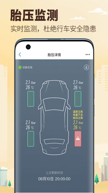 兜风app下载-兜风打车出行软件免费app下载v1.1.0