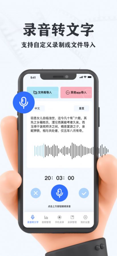 艾达录屏app-艾达录屏手机助手app安卓版v1.0