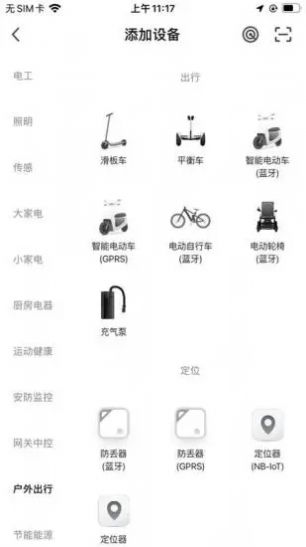 motorapp下载-motor手机助手app官方版v1.0.0