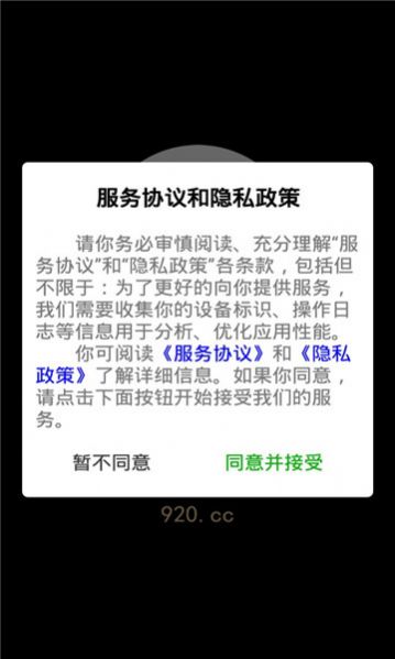 百谷王下载-百谷王数字藏品下载最新版v1.0.0