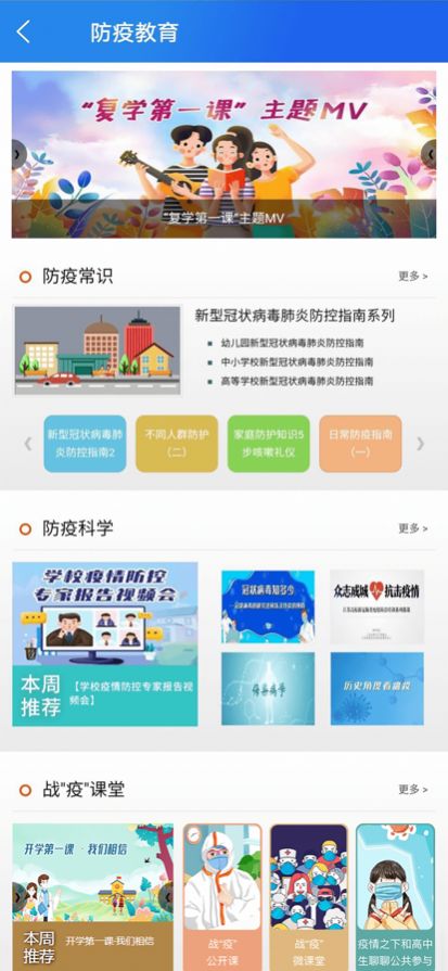 国家中小学智慧教育平台app-国家中小学智慧教育平台学习辅导app官方版下载v6.2.0