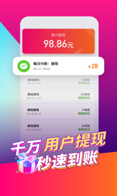 多多爱看app下载-多多爱看短视频软件免费app下载v1.6.0