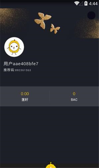 榴莲微视app下载-榴莲微视短视频app官方下载v1.1.0