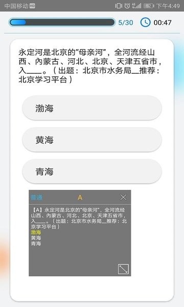 快搜搜题app下载-快搜搜题在线题库appv1.7.1