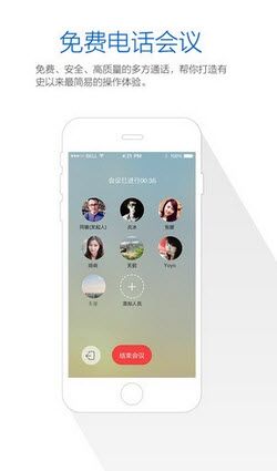 钉钉app下载-钉钉办公必备app软件官方版v6.5.20