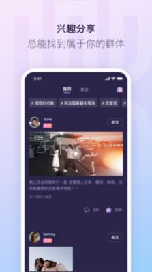 红刻app下载-红刻社交通讯app软件最新版v1.0