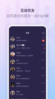 红刻app下载-红刻社交通讯app软件最新版v1.0