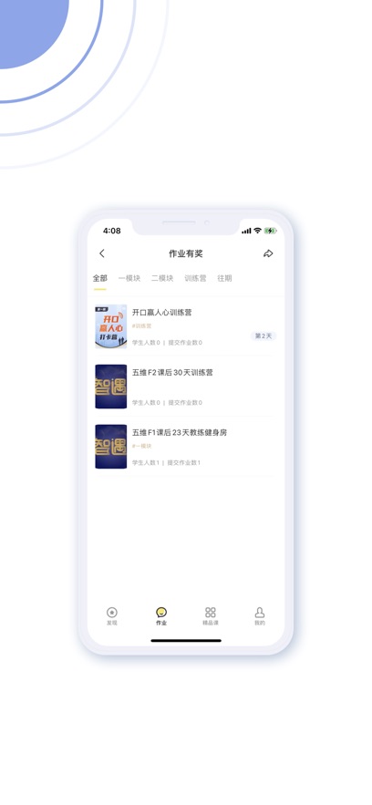 智遇星球app下载-智遇星球办公必备app手机版v1.0.1