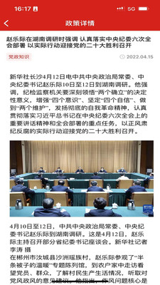 中国乡村振兴app官方2022下载-中国乡村振兴日报杂志官方最新版下载v1.0