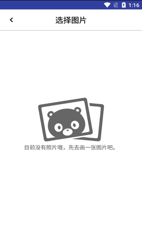 小满画板app下载-小满画板育儿必备软件免费app下载v88.89.16