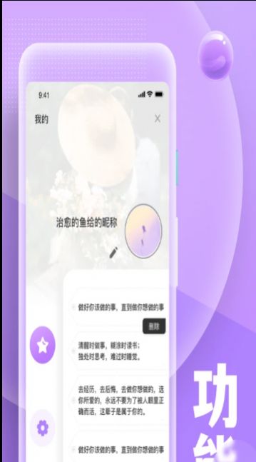 糟老头式语录app下载-糟老头式语录手机助手app软件最新版v1.0.0