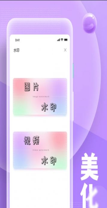 糟老头式语录app下载-糟老头式语录手机助手app软件最新版v1.0.0