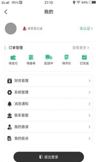 天天牛仔app下载-天天牛仔辅助工具app软件最新版v1.1.4