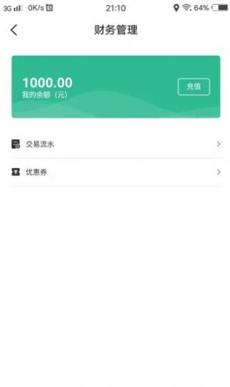 天天牛仔app下载-天天牛仔辅助工具app软件最新版v1.1.4