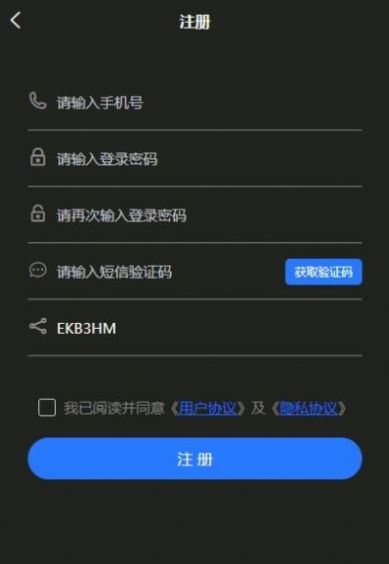 有光数藏app-有光数藏数藏app官方版下载v1.0