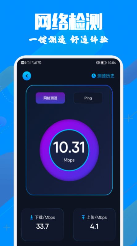 手机投影助手app-手机投影助手辅助工具app官方版下载v1.1