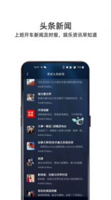 小菱下载app安装-小菱路线查询最新版下载v1.0