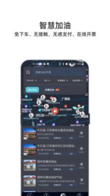 小菱下载app安装-小菱路线查询最新版下载v1.0