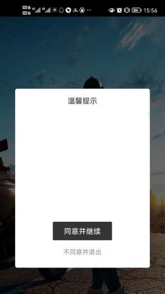 无闪防三框架下载-无闪防三框架手机助手下载最新版最新版