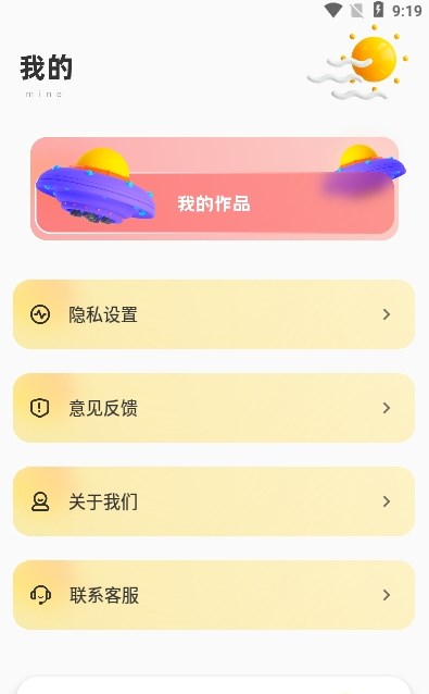 Medibang画画小天才APP最新版图片1