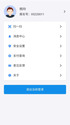 潇湘高考app下载-潇湘高考在线题库app最新版下载v1.4.0