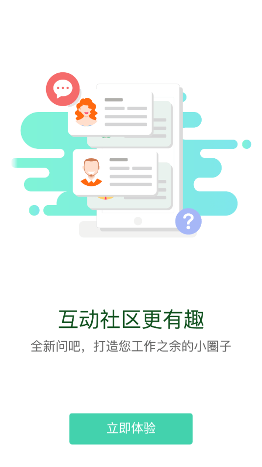 轨道培训app下载-轨道培训学习辅导app官方下载v11.2.0