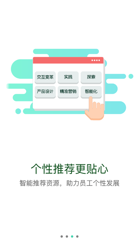 轨道培训app下载-轨道培训学习辅导app官方下载v11.2.0