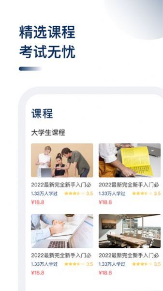 CMA考题库app下载-CMA考题库在线题库app官方下载v1.2.4