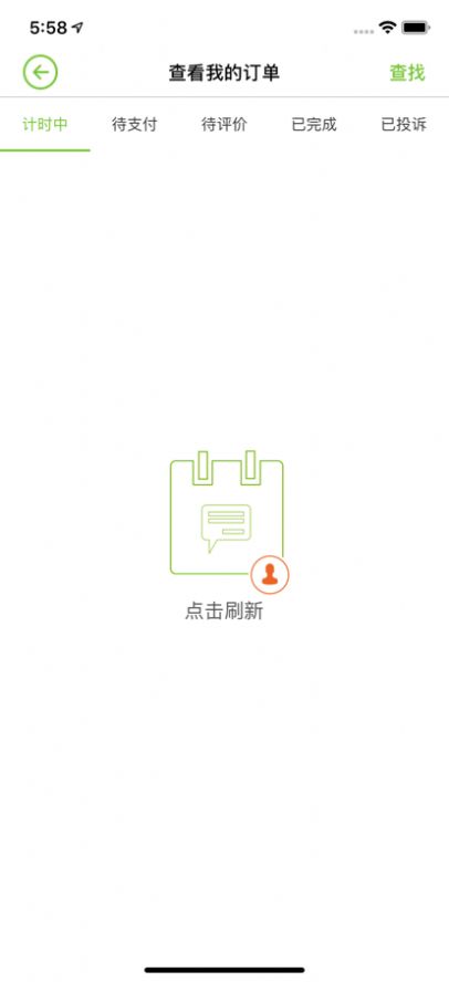 优易学车学员版app-优易学车学员版在线题库app官方版下载v1.5.5