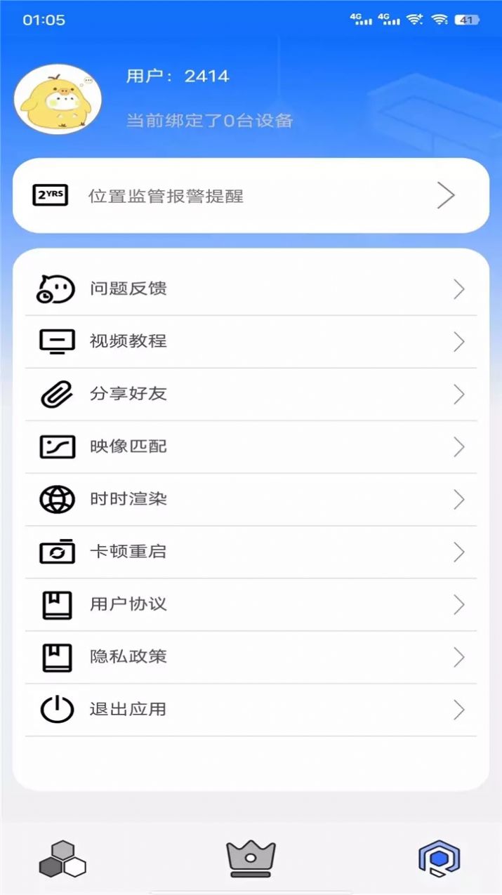 乐享助手下载最新版安装-乐享助手辅助工具下载最新版v1.0.0