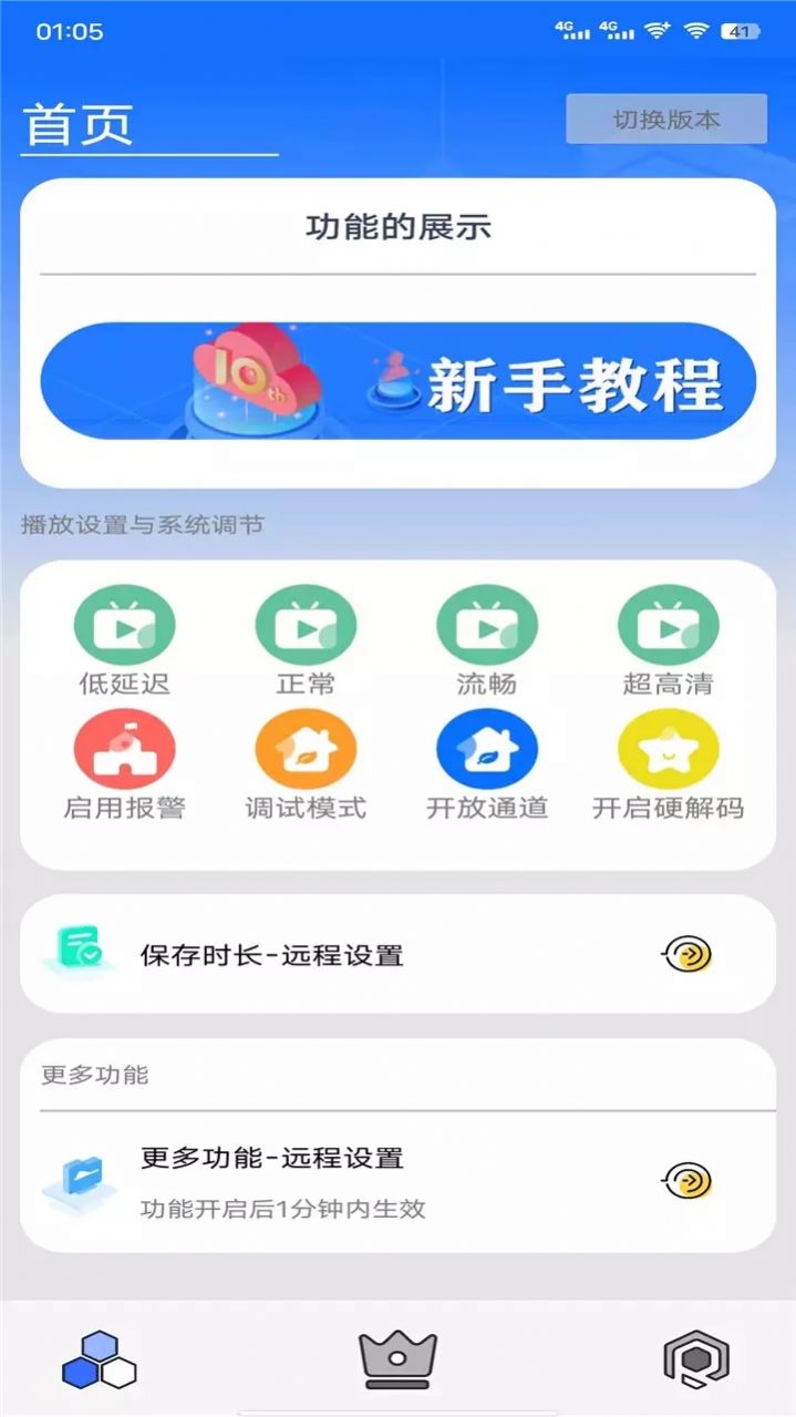 乐享助手下载最新版安装-乐享助手辅助工具下载最新版v1.0.0