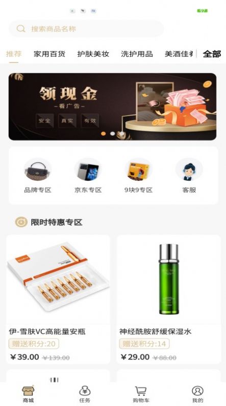 宜物达app-宜物达订单管理app官方版下载v1.0