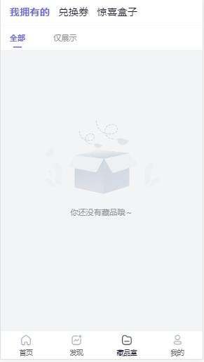 摩顿普特艺术空间app下载-摩顿普特艺术空间数藏软件免费app下载v1.0