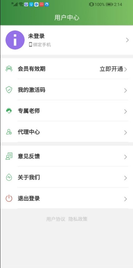 瑞书驾考app下载-瑞书驾考驾照必备app软件最新版v1.0.6