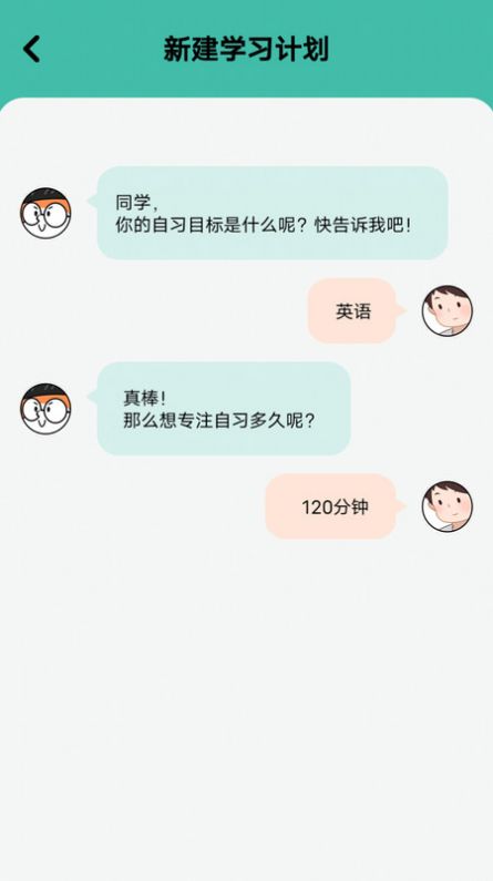 线上自习室最新版下载-线上自习室在线题库最新版v1.0.0