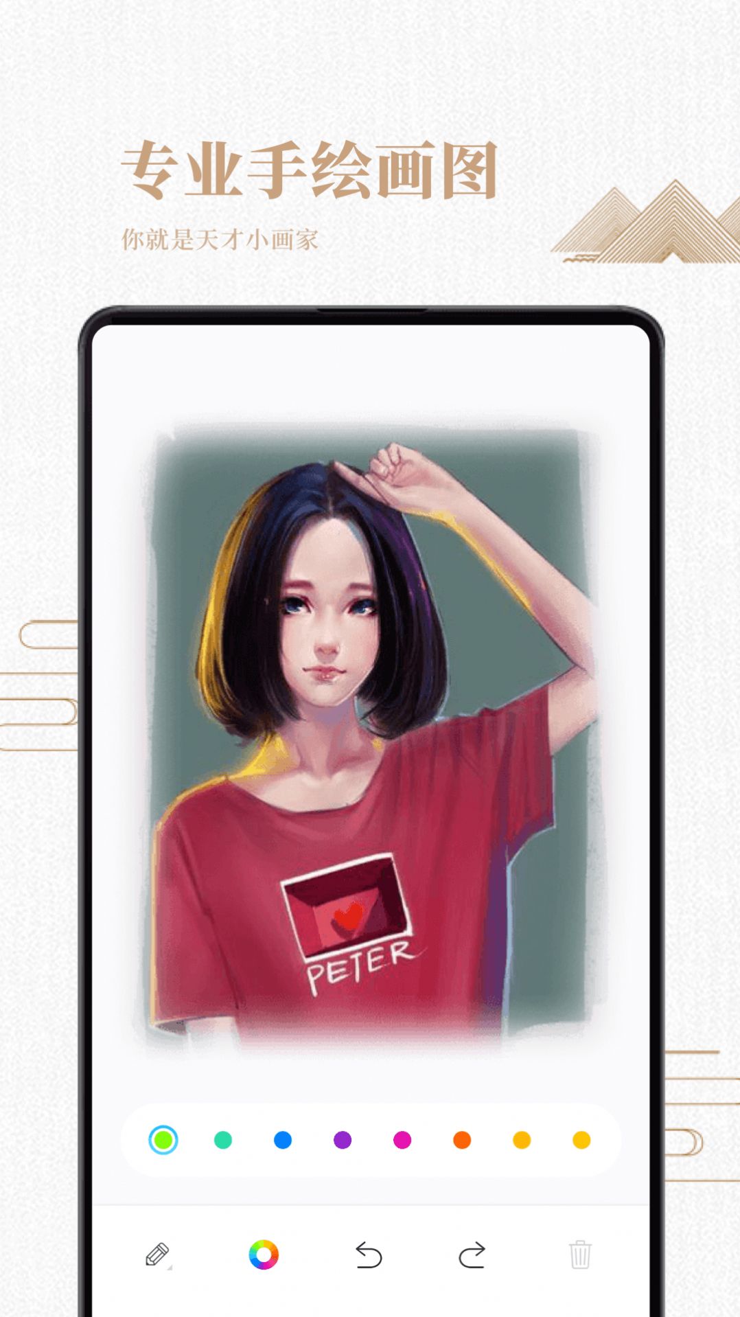 素描绘画入门APP最新版图片1