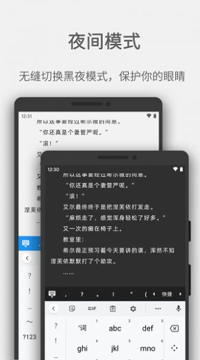 七碗米饭app下载-七碗米饭手机赚钱app官方版v1.0