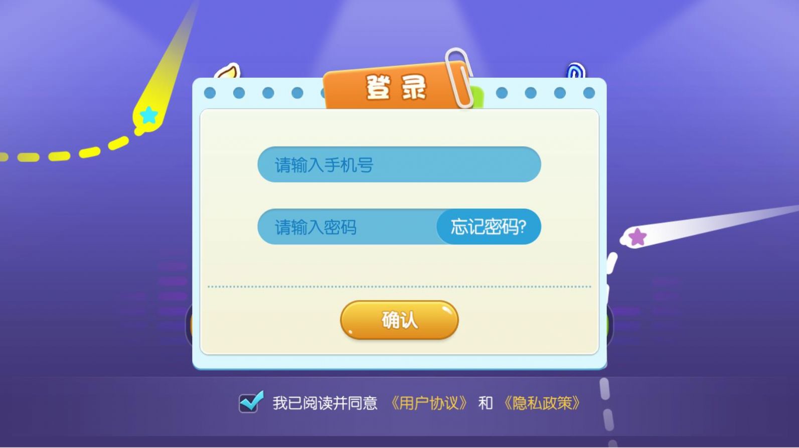 哑鼓精灵app-哑鼓精灵学习辅导app安卓版v1.0.5