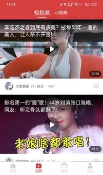 趣赚资讯app-趣赚资讯兼职app官方版下载v4.4.6