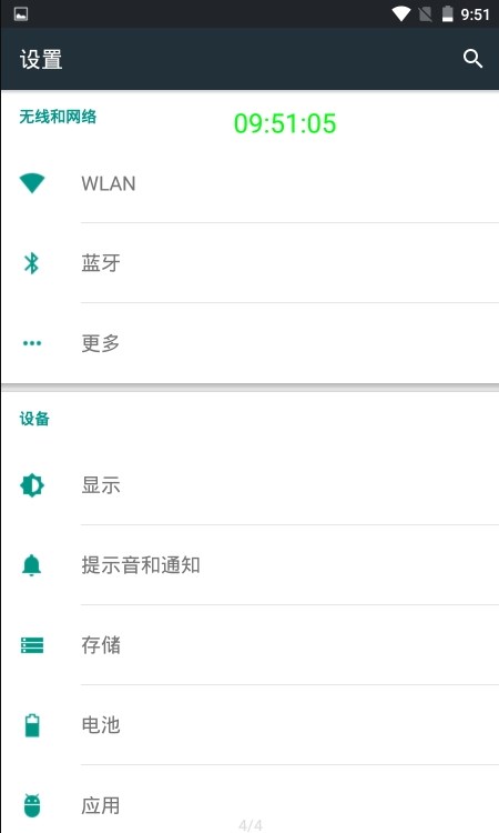 悬浮时间app-悬浮时间手机助手app官方版下载v3.2