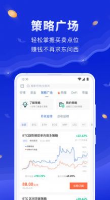 币森交易平台最新官方版APP（Becent）图片1