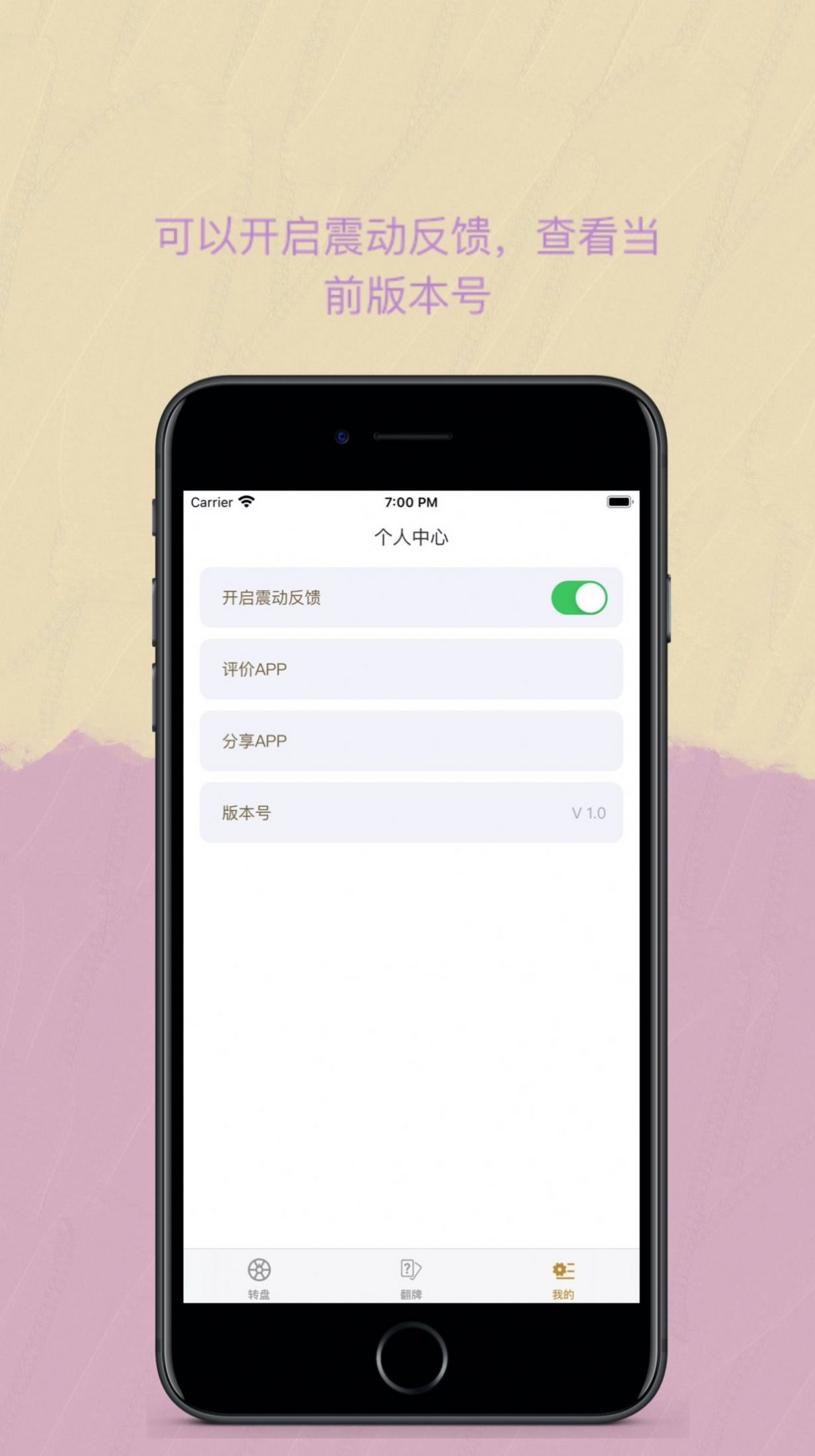 easy决定下载app安装-easy决定系统应用最新版下载v4.1.4