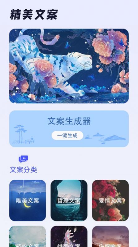 大学生课程表app-大学生课程表学习辅导app官方版下载v1.0