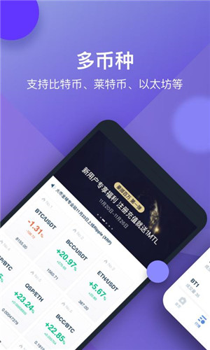 热币全球交易所下载官方app2022最新版图片1