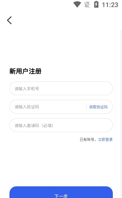 维圣车家app下载-维圣车家生活服务app手机版v1.0.0