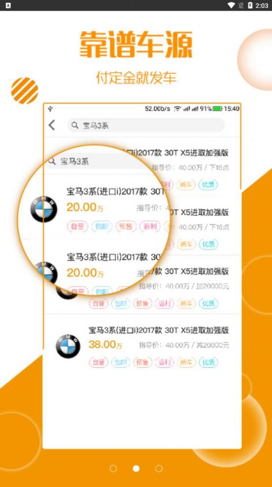 灿谷好车下载app安装-灿谷好车驾车助手最新版下载v1.0.4