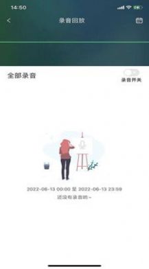 七果云车辆管理app手机版图片1