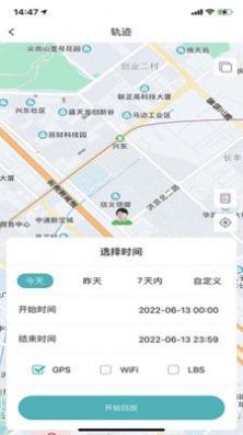 七果云app下载-七果云地图导航app软件最新版v1.0