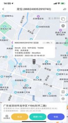 七果云app下载-七果云地图导航app软件最新版v1.0